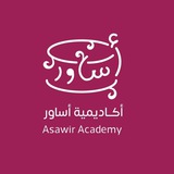 💌 مبدعات أكاديمية أساور 💜