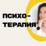 Психотерапия на кончиках пальцев