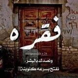 ☘️شعــر شــعـٌبـي☘️