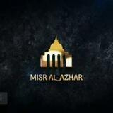 Misr Al_Azhar Va Madina universitetlari Rasmiy Kanal