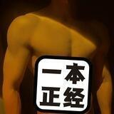 野泽推文件/130一单一结(只能微信推)