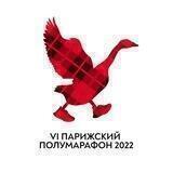 Парижский полумарафон "Paris Half Marathon"