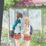 Asagao to Kase-san / Kase San And Morning Glories