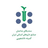 کمیته دانشجویی سندیکا