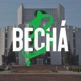 Челябинская «Весна»