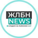 Новости Жулебино 18+