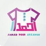 POUSHAK AHMADPOUR پوشاک احمدپور