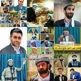 وتارەڪانی ماموستاڪان
