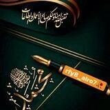 رفــيـق الــروح.🌾