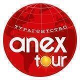 ANEX Tour сеть турагентств 🏝