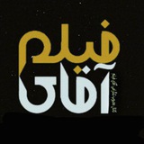 ♥️ آقای فیلم ♥️ آرشیو فیلم قدیمی رنگی و سیاه و سفید