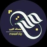 مصاف کلیپ