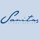 Стоматология Sanitas