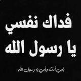 🍃🌹غــ̷ِْــٰايتي اݪجـنةً🌹🍃