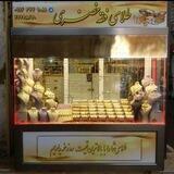 طلای دست دوم مهاباد