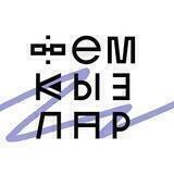 ФемКызлар