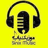 موزیک یاب | Sinix Music