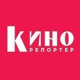 Еще то Кино
