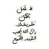 معاً الي الله❤️🌿