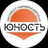 ✂️Юность, сеть экспресс-парикмахерских✂️