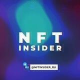 NFT Insider Russia