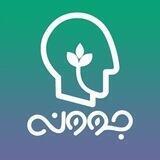 جوونه🌱