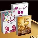 استشارات أ/سلوى النقيب