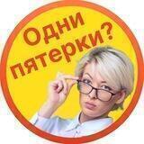 Педагоги начальной школы