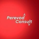 Perevod Consult