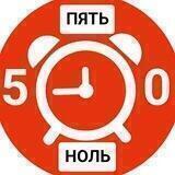Будильник. Новостной
