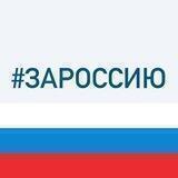 GaZetakemeroVo | Важное