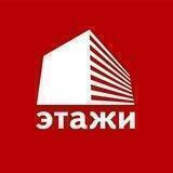 Этажи Корсаков