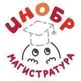 Абитуриентам Института образования НИУ ВШЭ