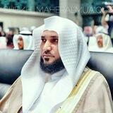 Maher Al Muaiqly | Quran Mp3