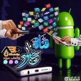 قناة واتساب عبود خليل [ABDWhatsApp]-[ABD2WhatsApp]