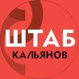 Shtab Kalyanov Tyumen