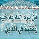الفقه بالأدلة " [المزارعة والمغارسة] "