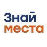 ЗнайМеста.ru