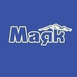 Газета «Маяк» Майкопского района