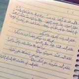 إتقـان المتشـابه 🌸🍃