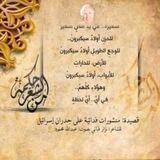 الادب❣ الـعـربـي❣ نـزاريـات