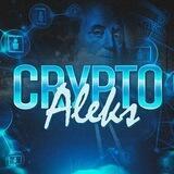 «CRYPTO Aleks»