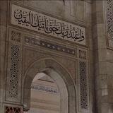 غُربَـاء