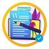 Typing work|انجام تایپ