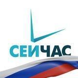 СЕЙЧАС / Санкт-Петербург