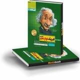 پی دی اف وکتاب کنکور
