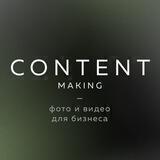 Предметная съемка СПБ