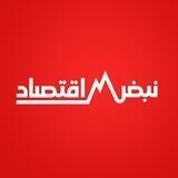 نبض اقتصاد | قیمت روز