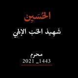 بنات الطهر فاطم ❤🕊