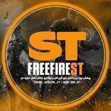 فری فایر اس تی |FREE FIRE ST